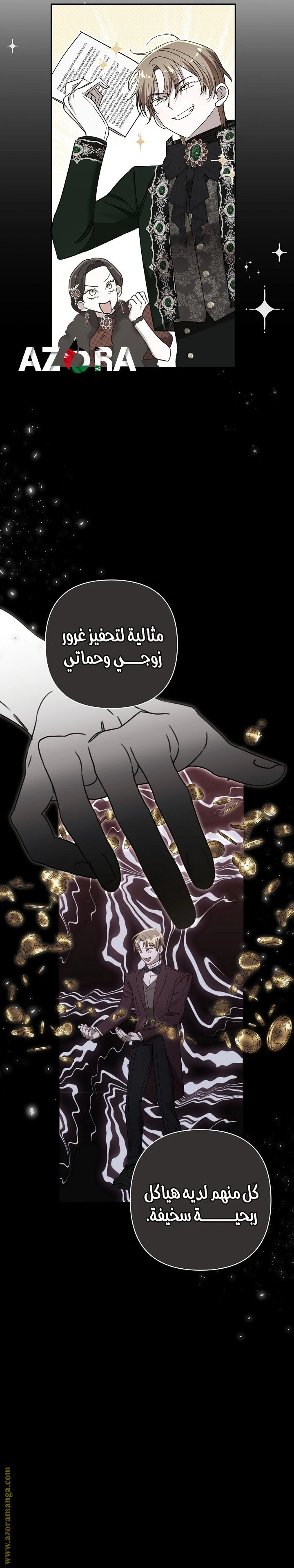 الصفحة 10