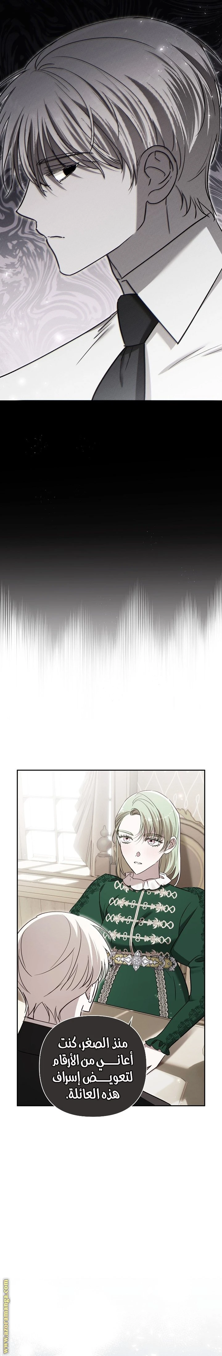 الصفحة 12