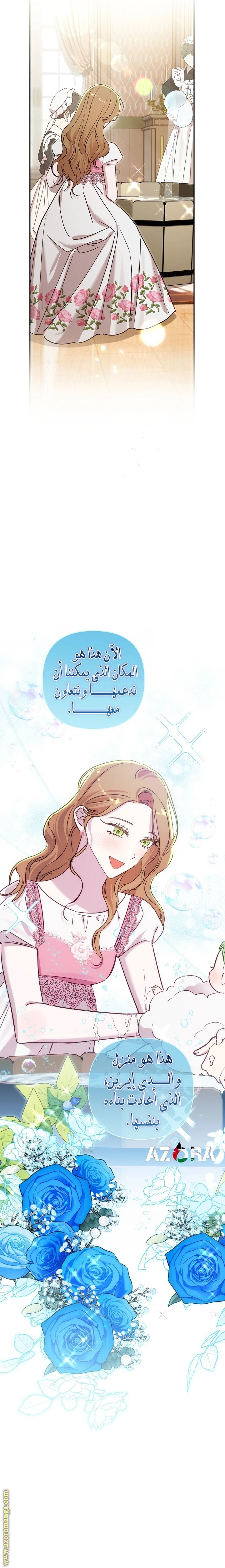 الصفحة 19