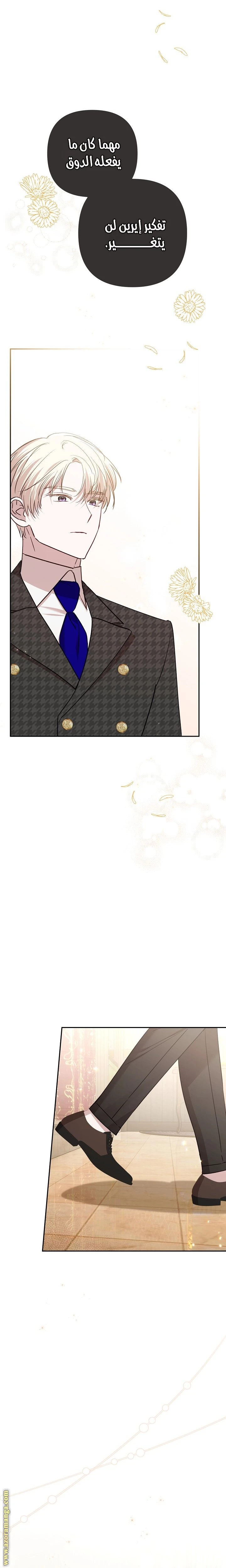الصفحة 21