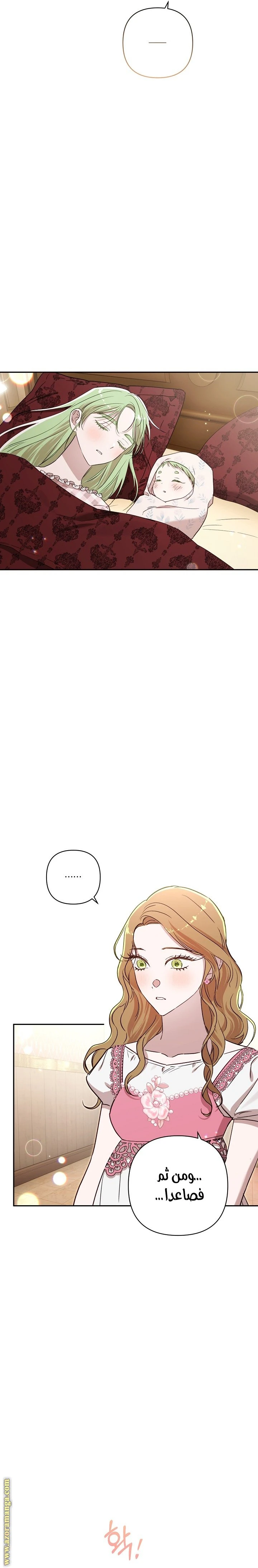 الصفحة 23