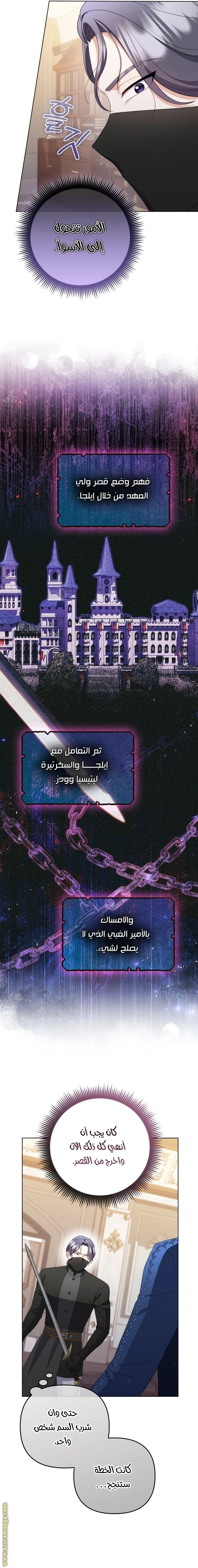 الصفحة 3