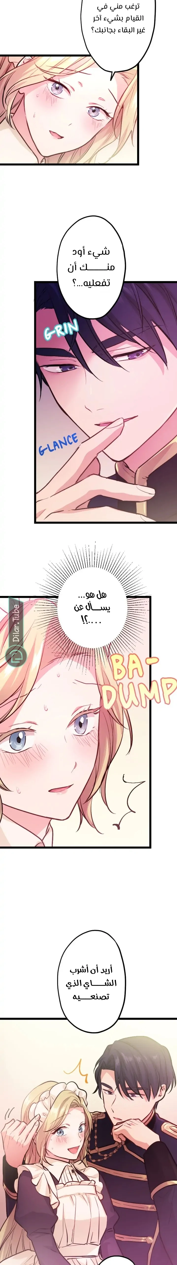 الصفحة 4