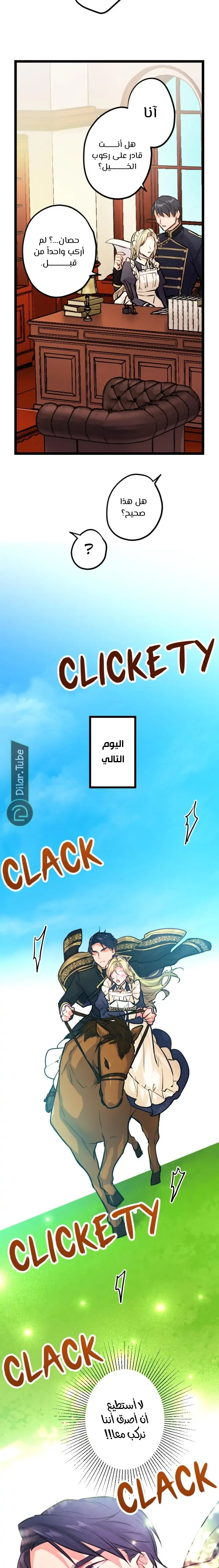 الصفحة 9