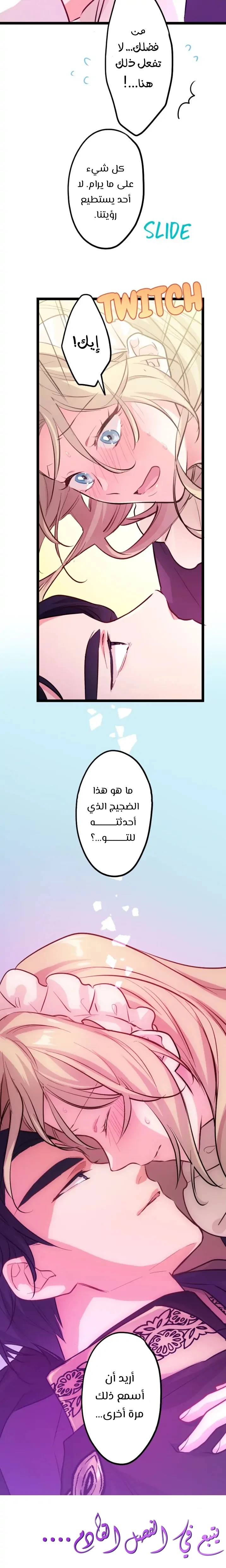 الصفحة 19