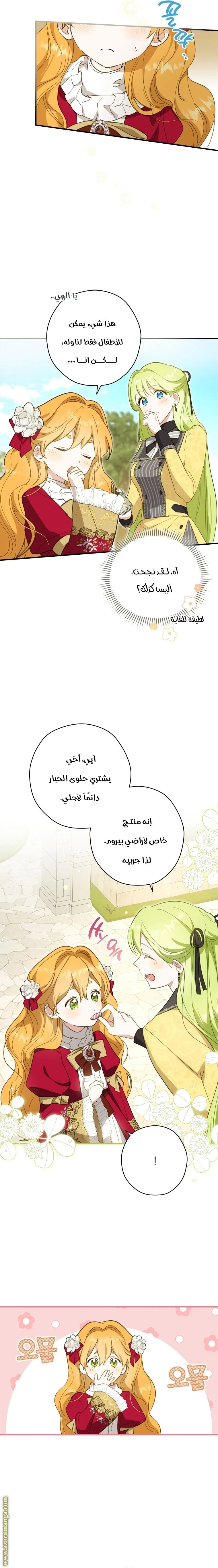 الصفحة 4