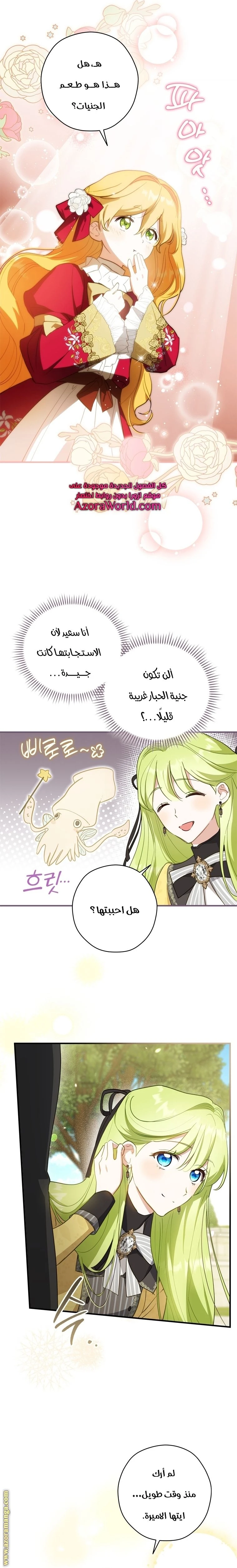 الصفحة 5