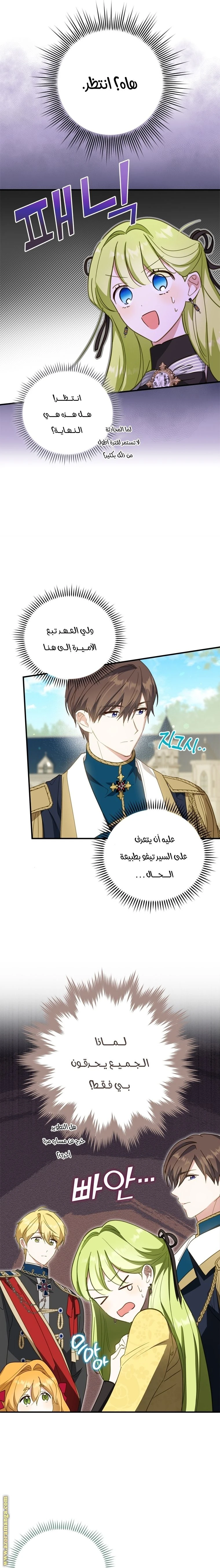 الصفحة 7