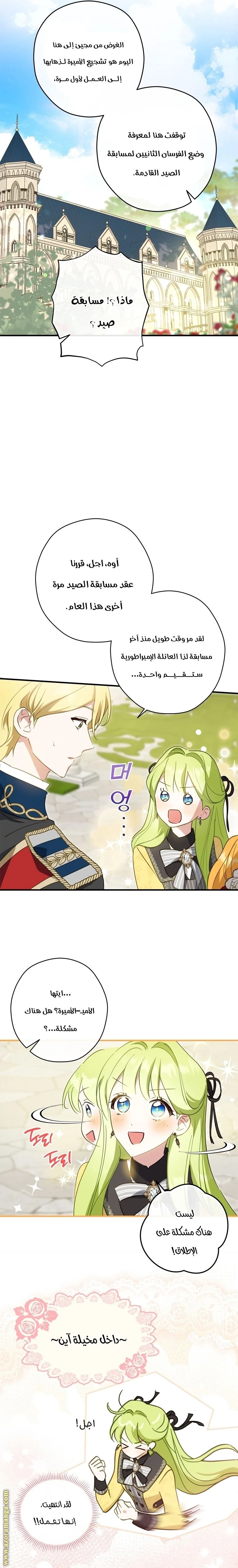 الصفحة 18