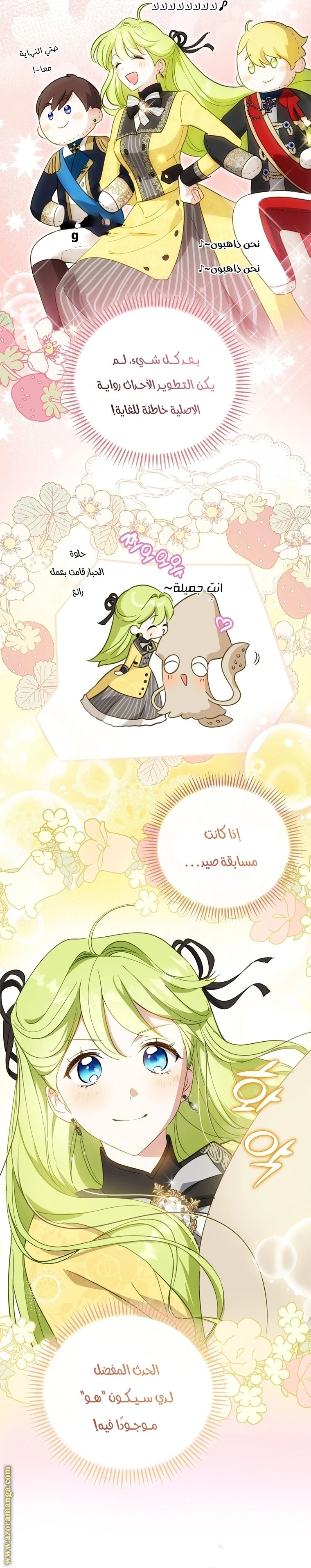 الصفحة 19
