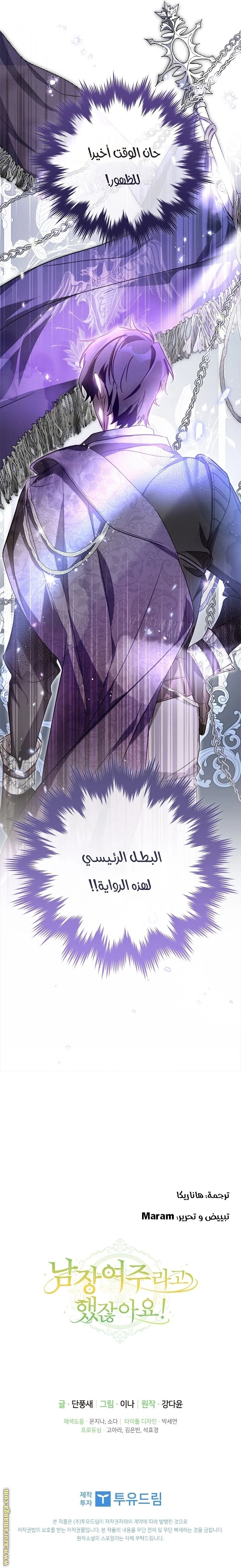 الصفحة 20
