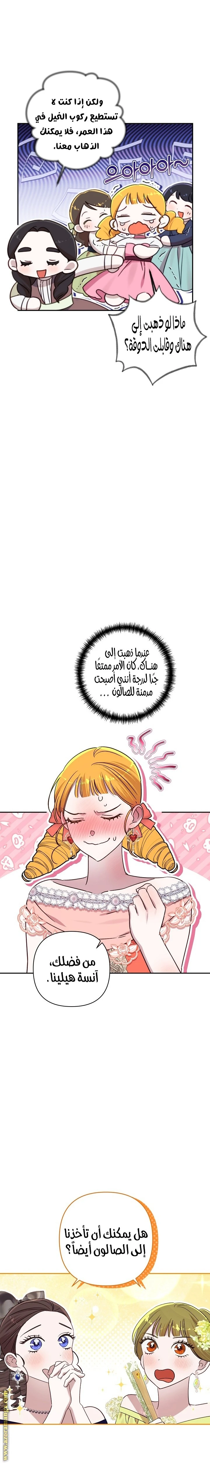 الصفحة 3