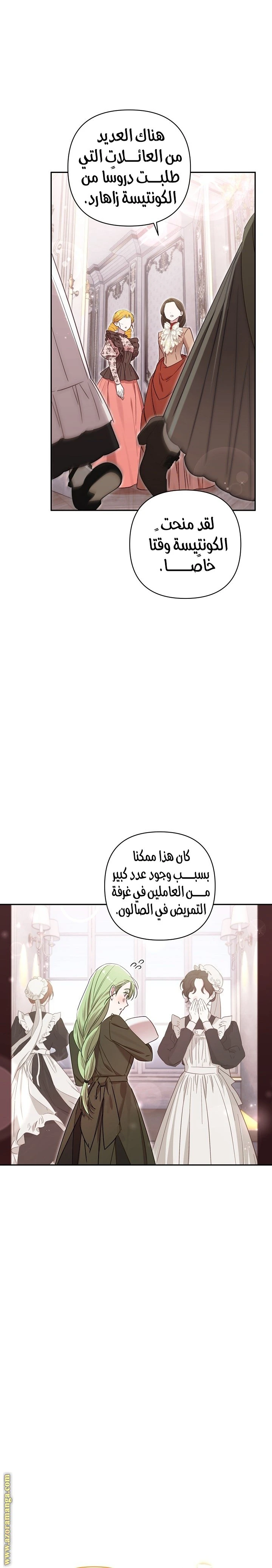 الصفحة 10