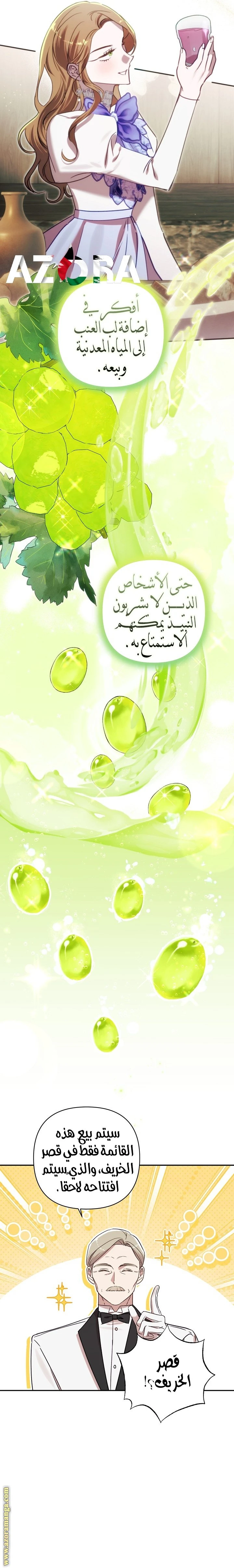 الصفحة 15
