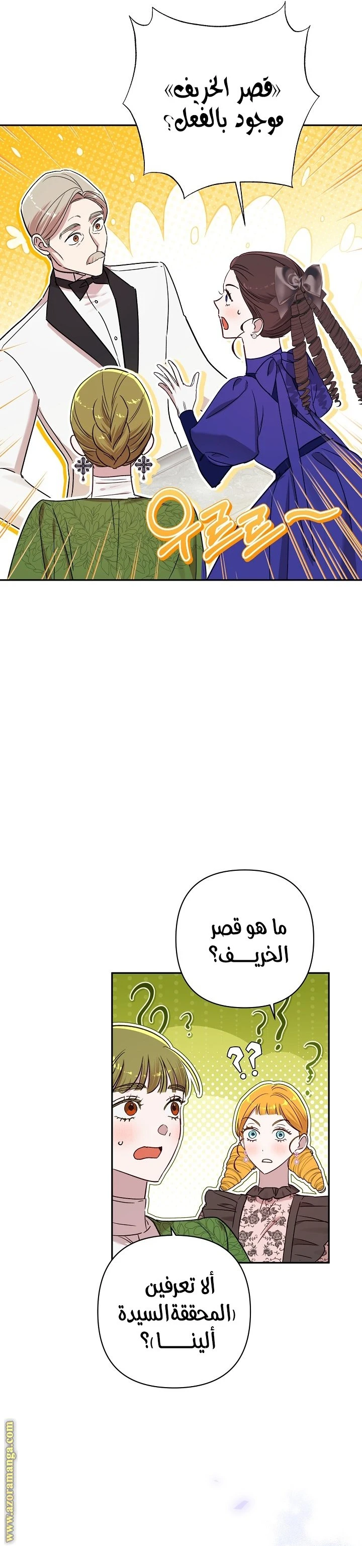 الصفحة 16