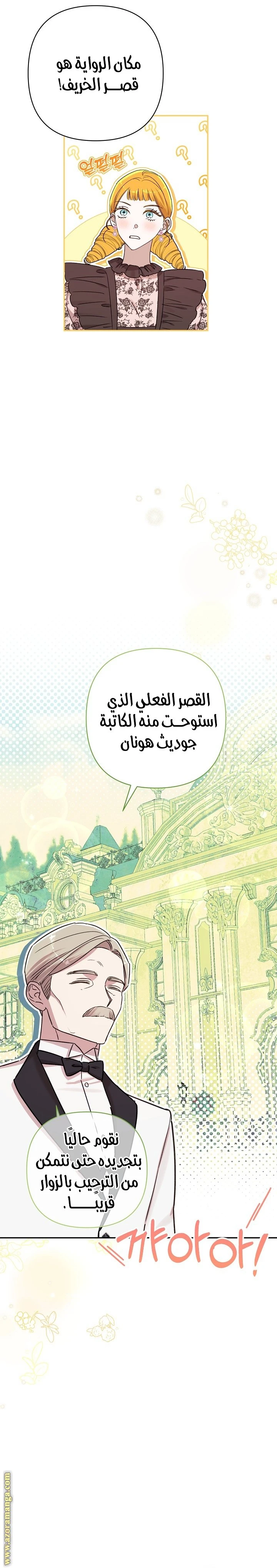 الصفحة 18