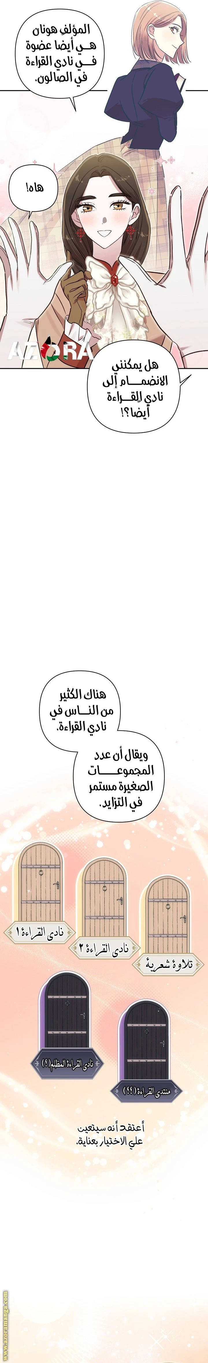 الصفحة 19