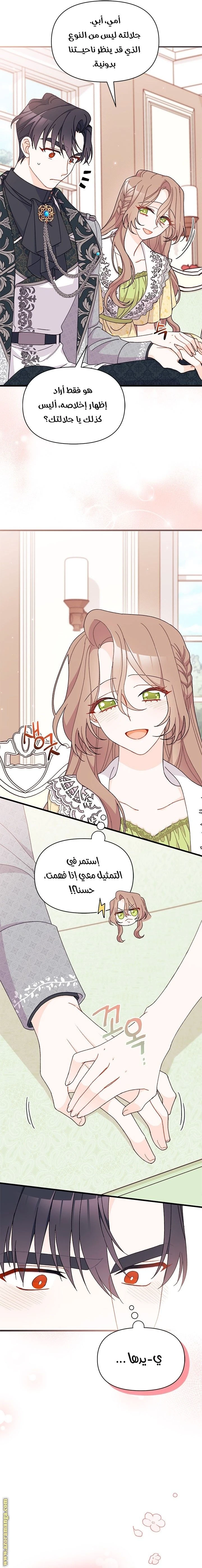 الصفحة 5