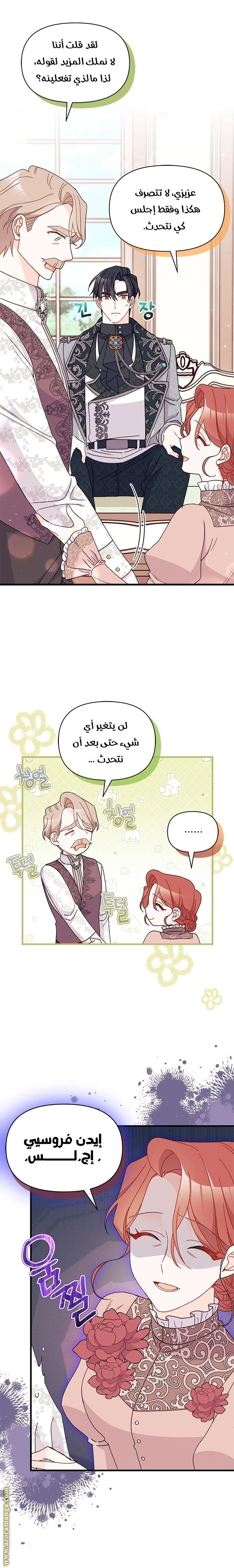 الصفحة 11