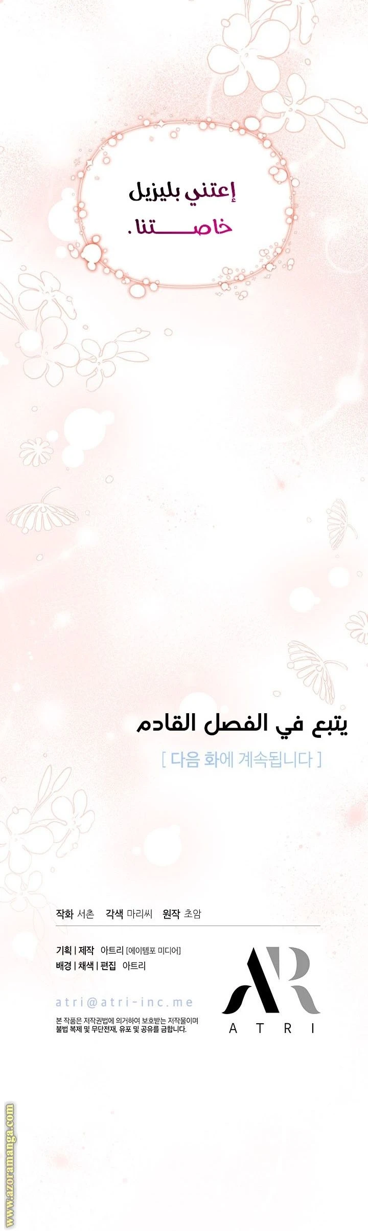 الصفحة 22