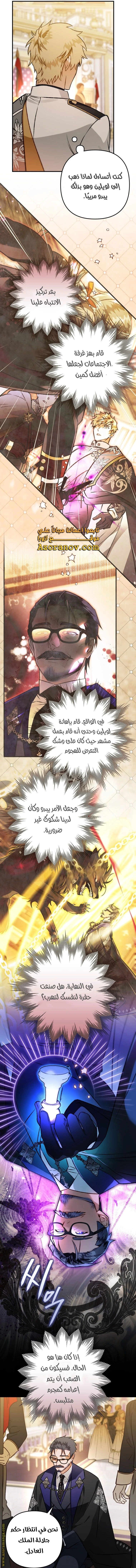 الصفحة 10