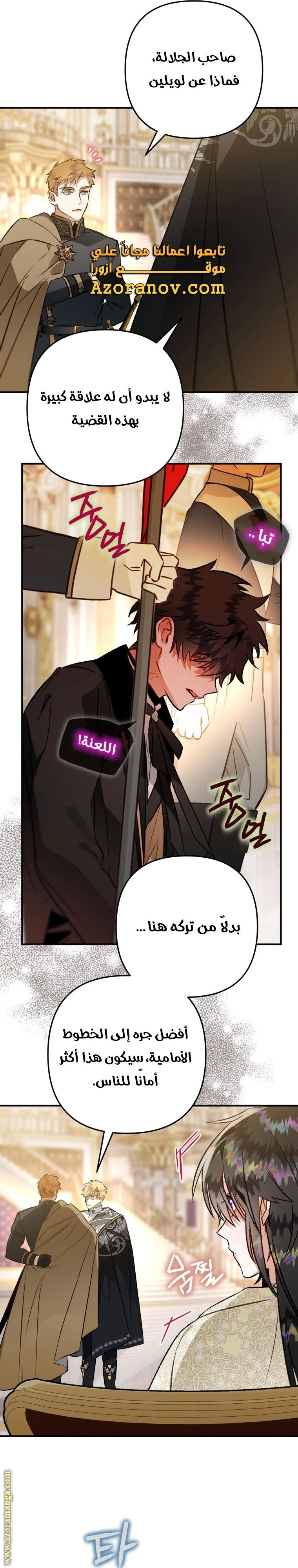 الصفحة 13