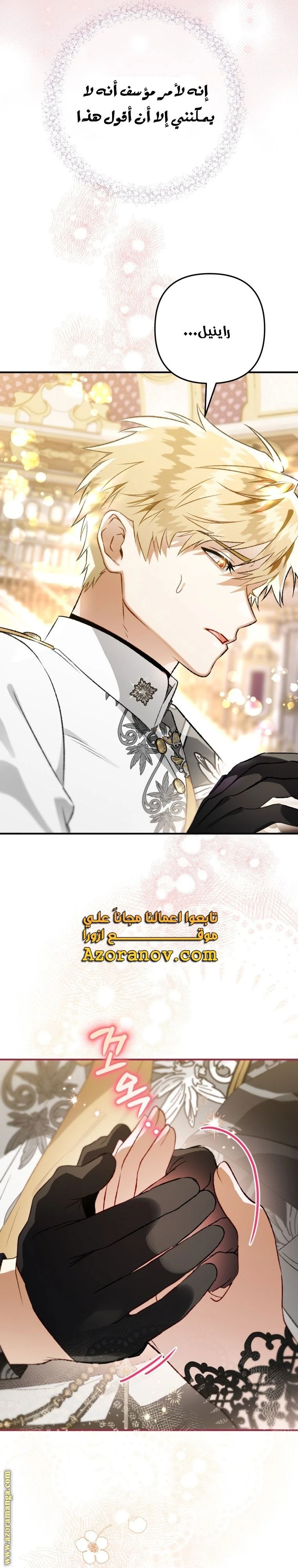 الصفحة 18