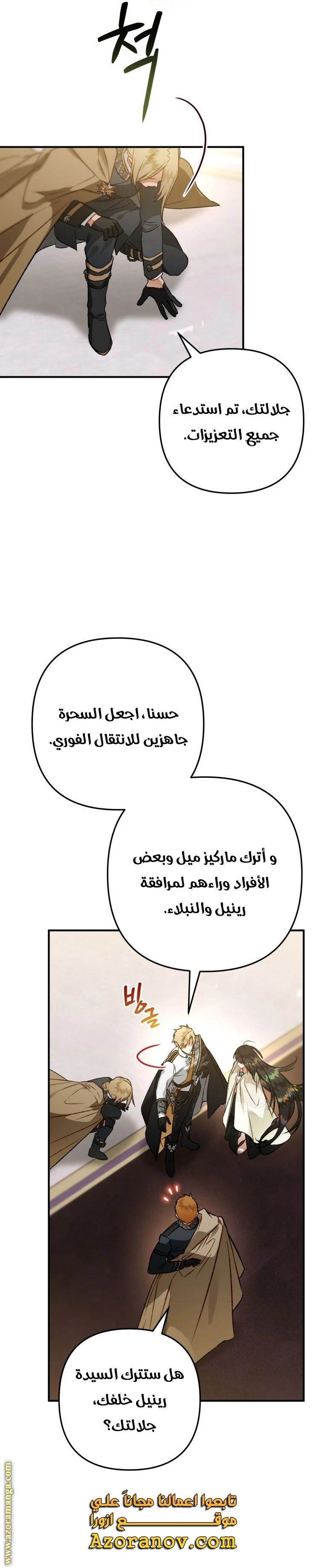 الصفحة 20