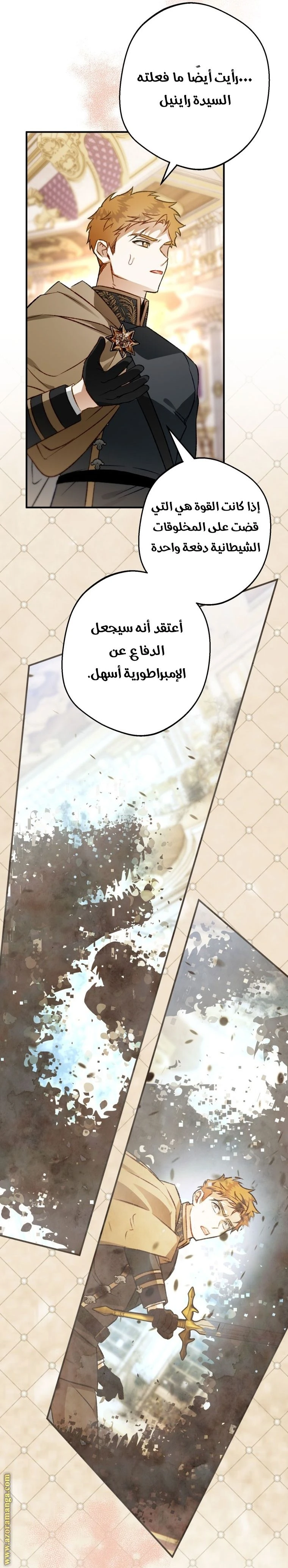 الصفحة 22