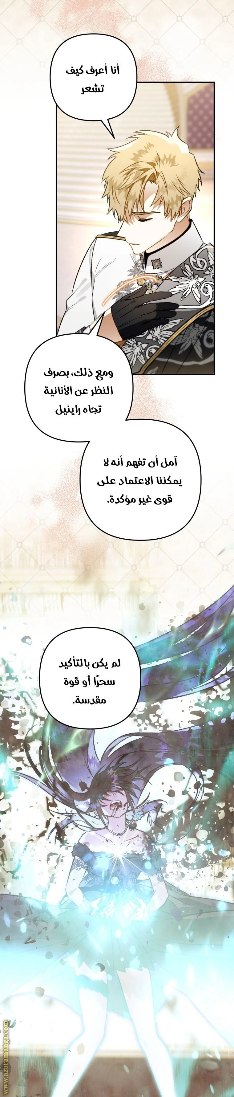 الصفحة 23