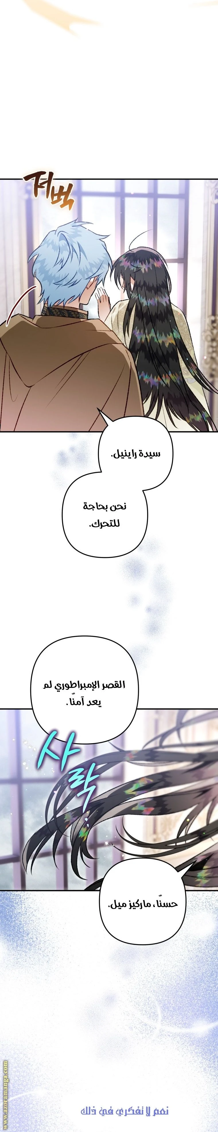 الصفحة 33