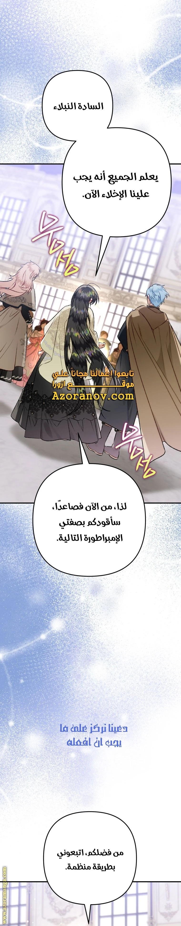 الصفحة 34