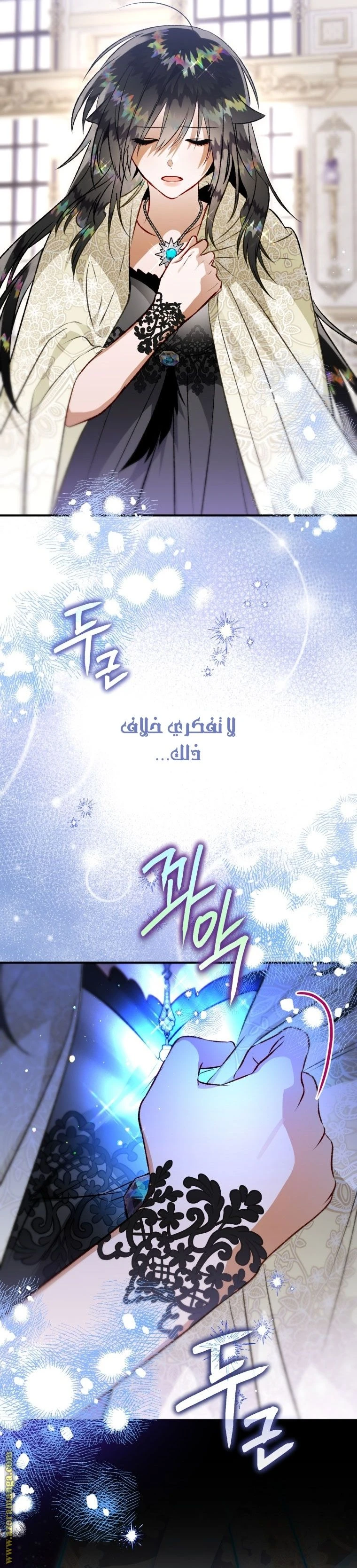 الصفحة 35