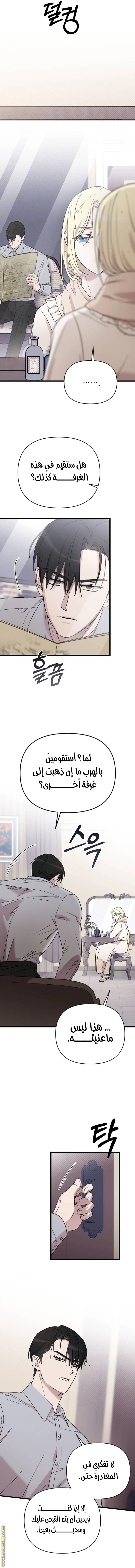 الصفحة 9