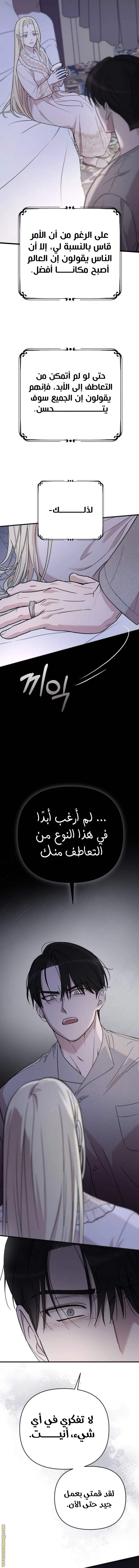 الصفحة 18