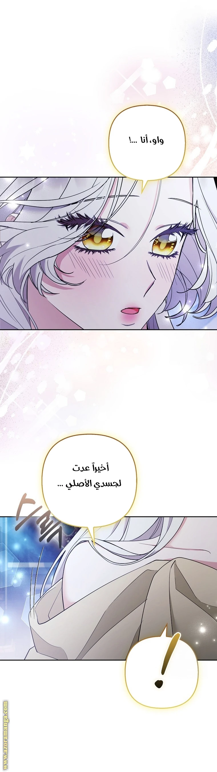 الصفحة 3