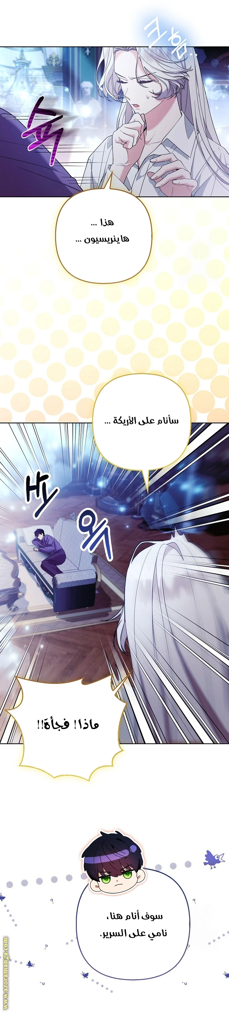 الصفحة 15