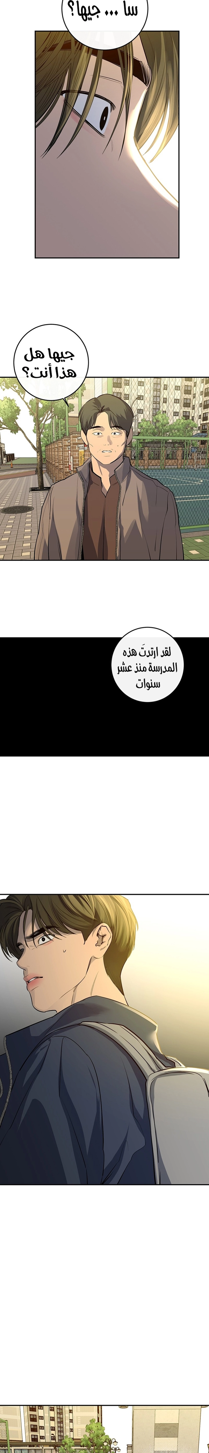 الصفحة 19