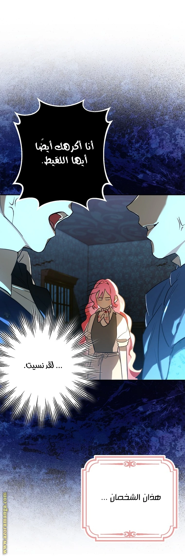 الصفحة 3