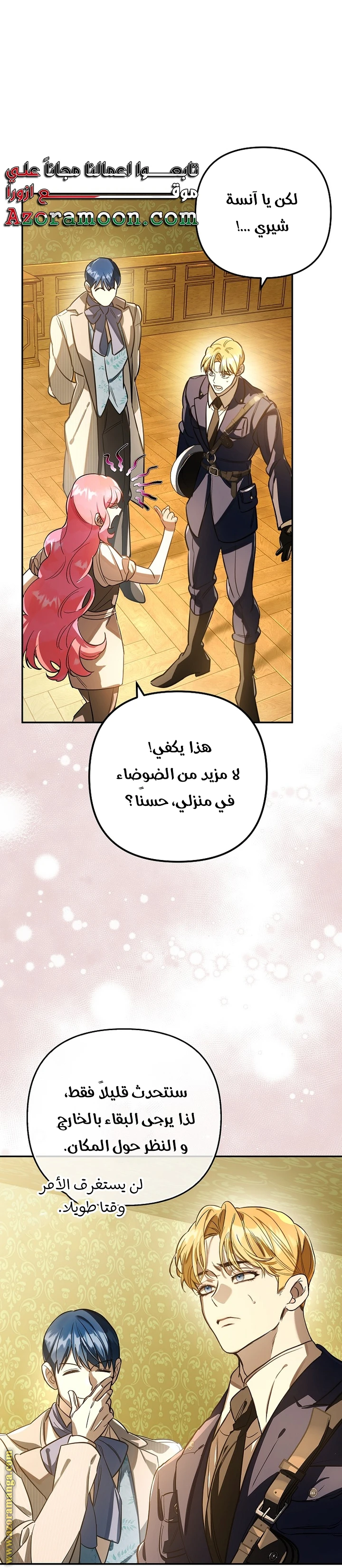 الصفحة 5
