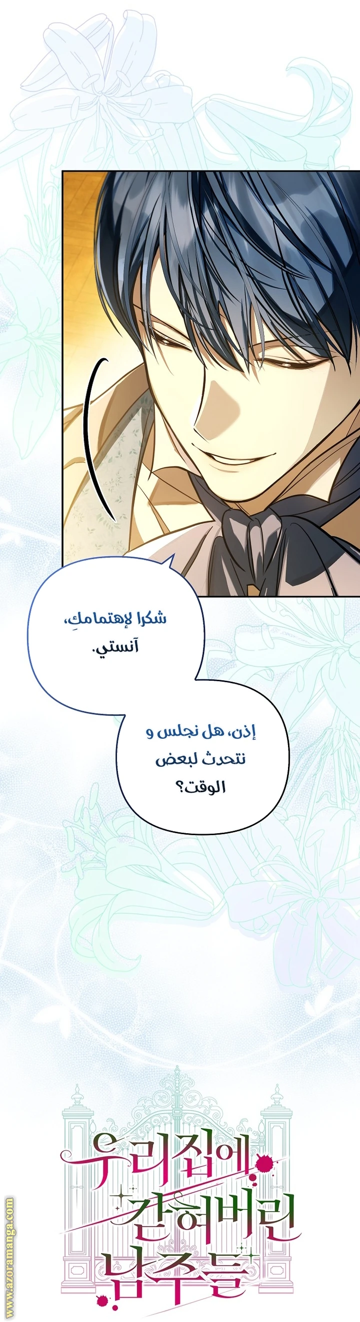 الصفحة 8