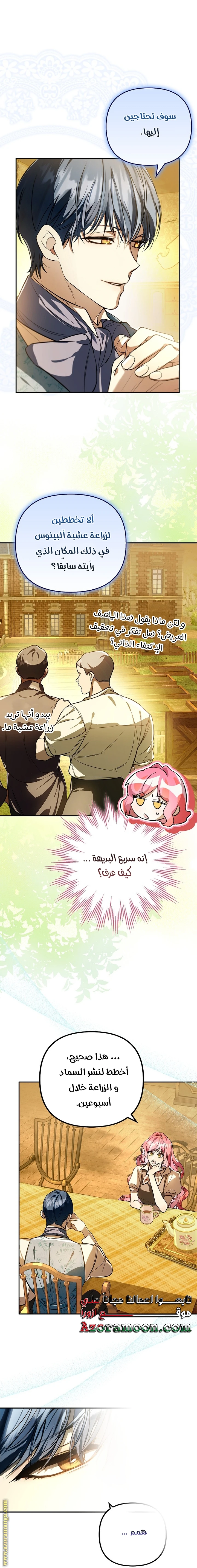 الصفحة 12