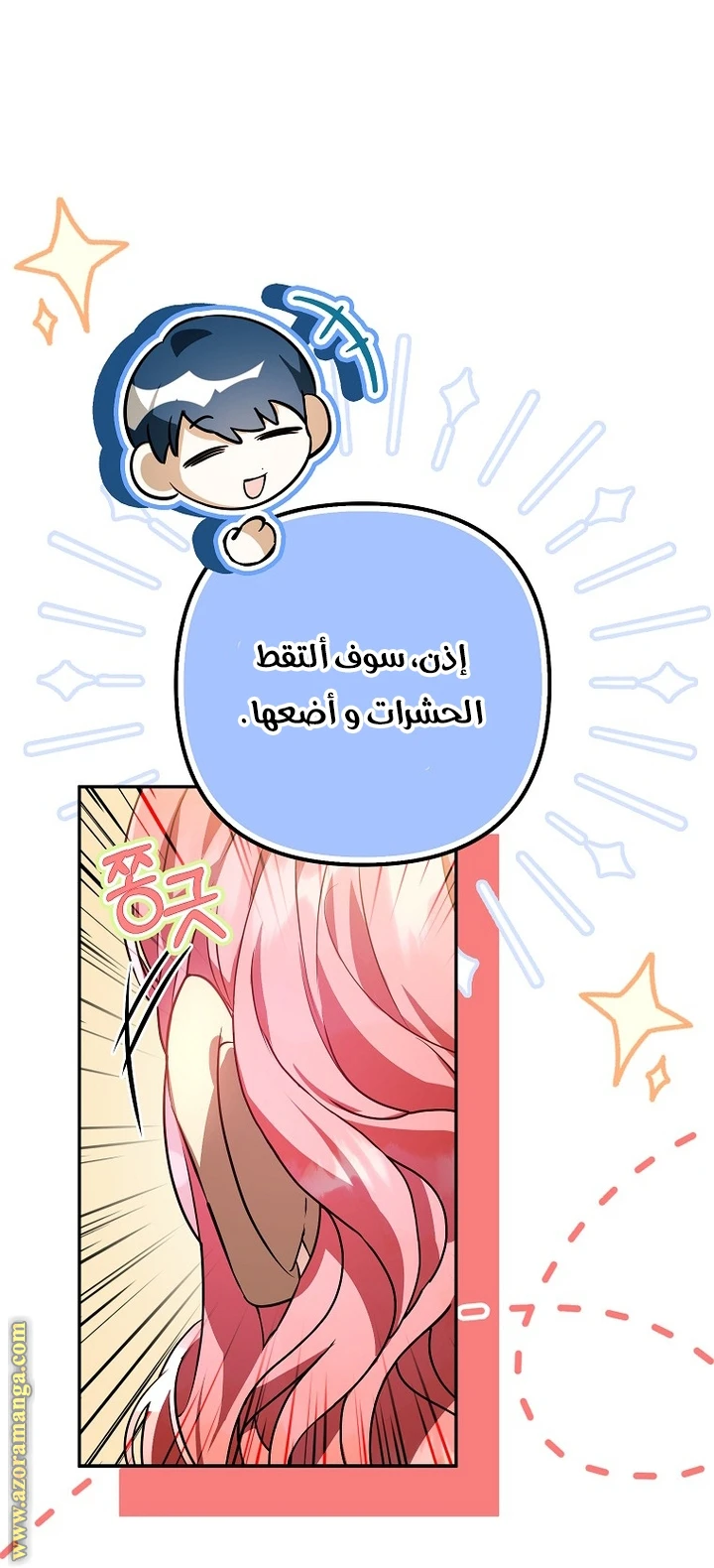 الصفحة 20