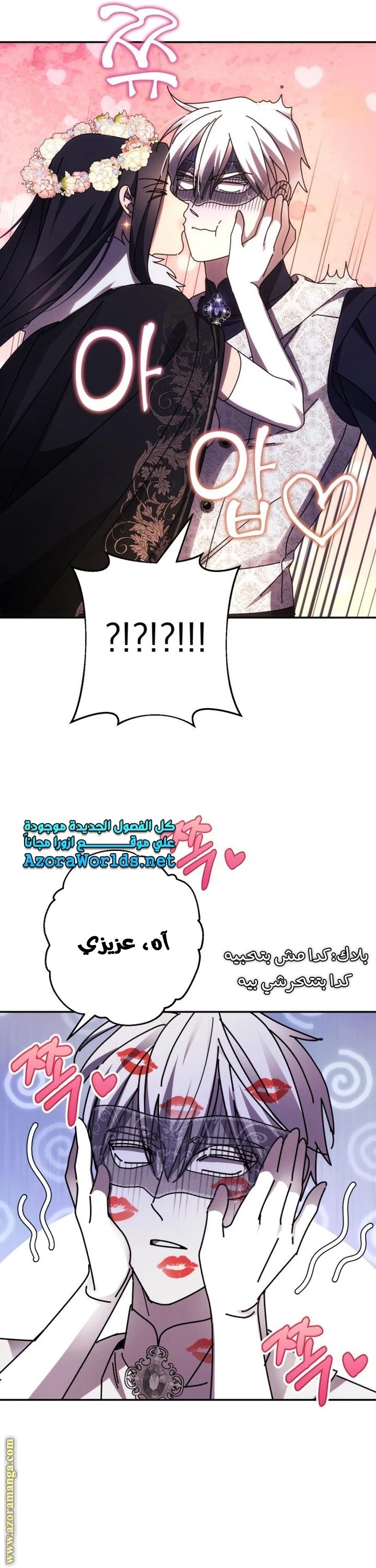 الصفحة 5