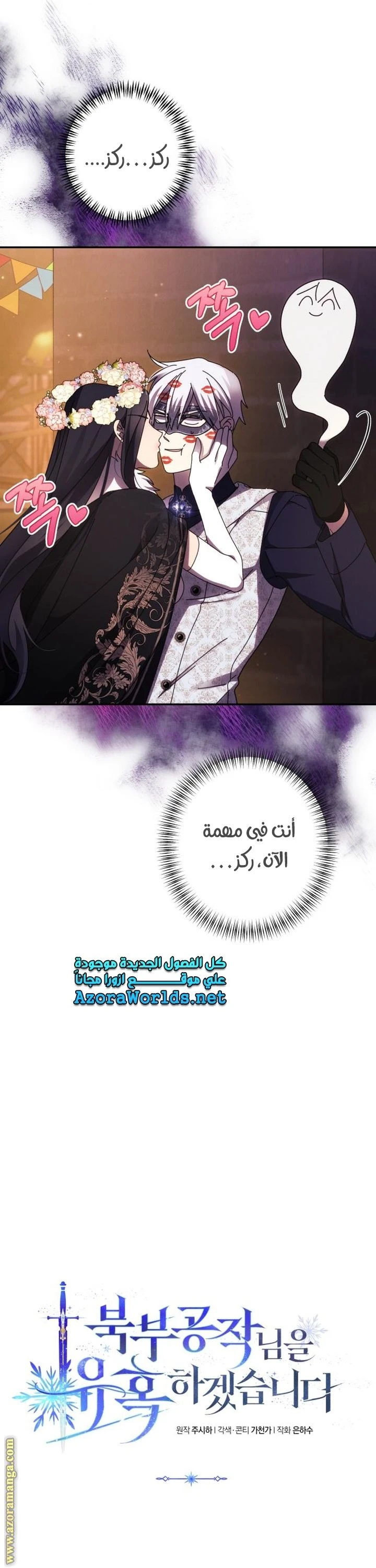 الصفحة 7