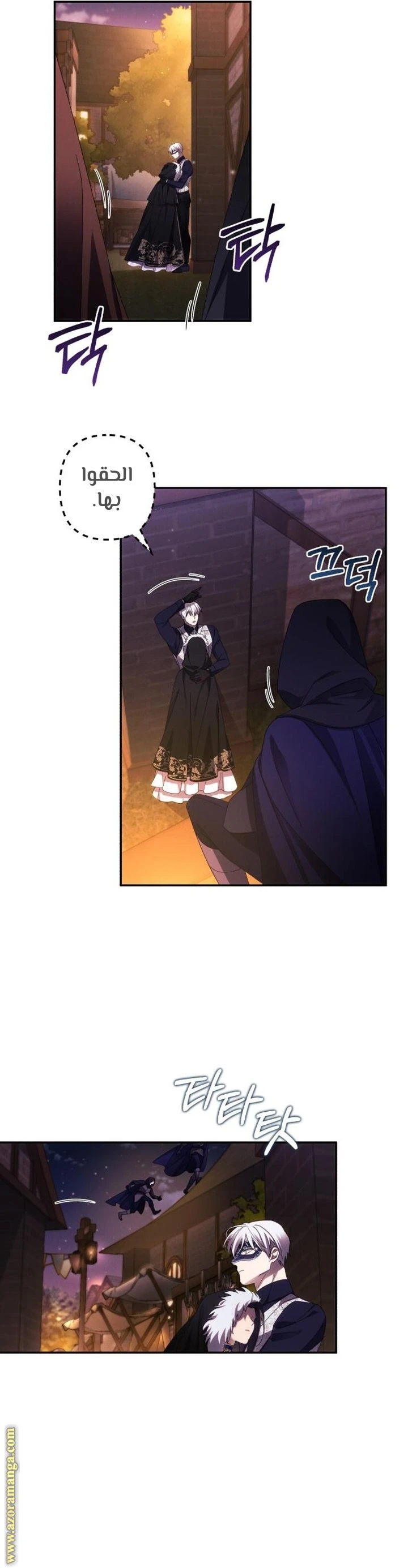 الصفحة 18