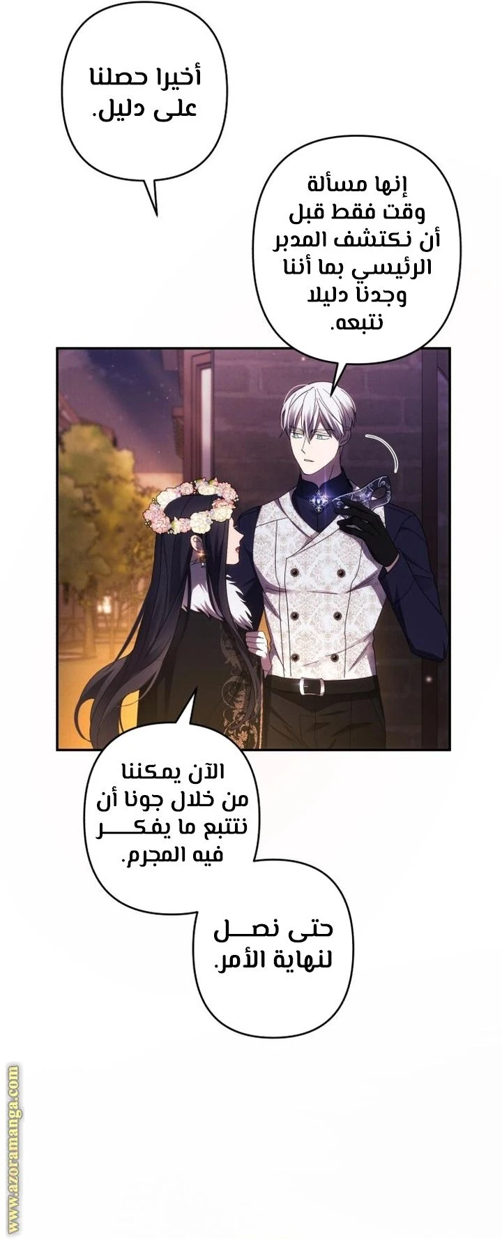 الصفحة 19