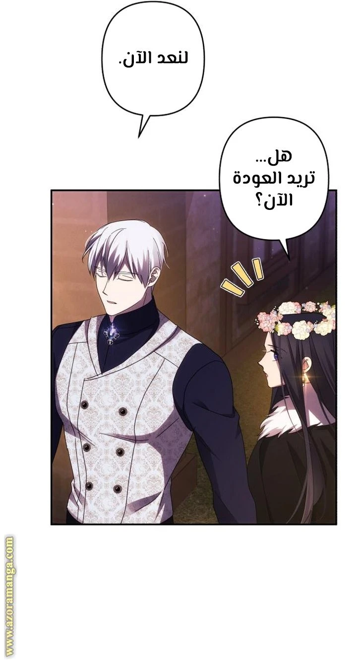 الصفحة 21