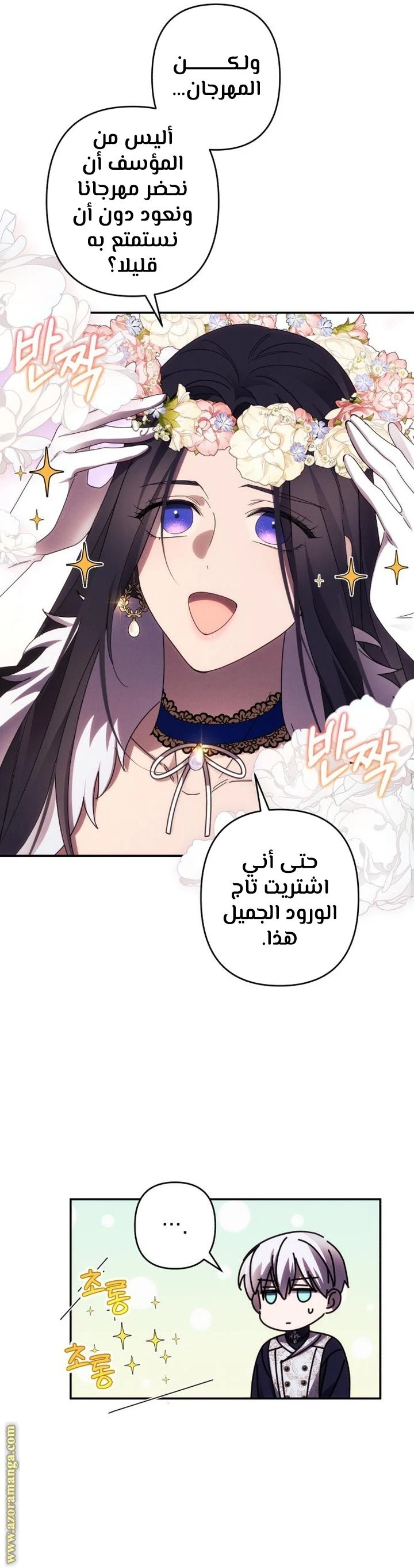 الصفحة 22