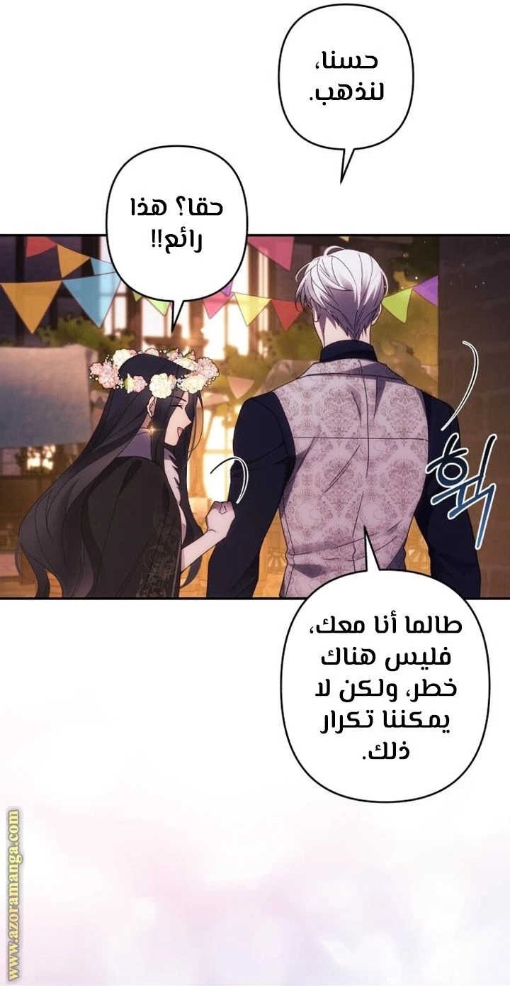 الصفحة 23